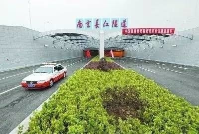 南京长江大桥通车了，扬子江隧道外地号牌小车能通行吗？