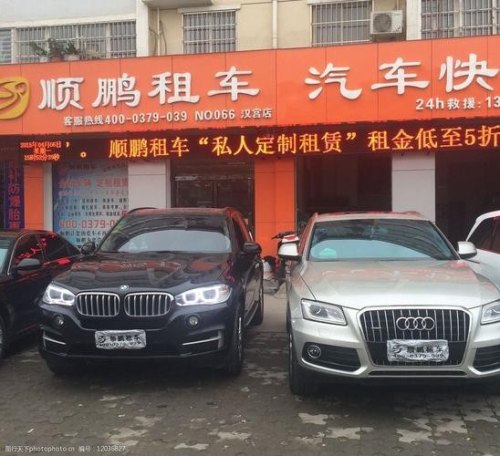 一顺租车怎么回事？