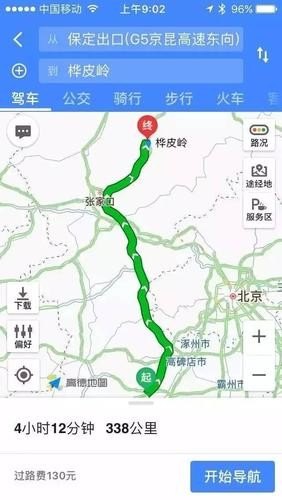 保定到承德自驾游的行程有哪些建议？