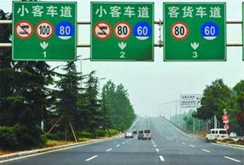 黄牌中型客车高速限速多少？
