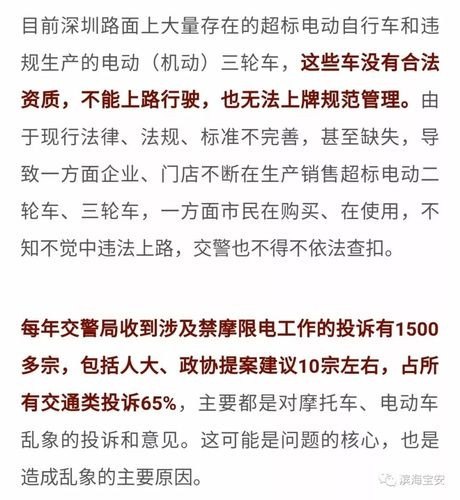 杭州电动三轮车违章查询？