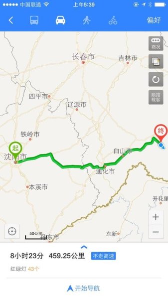 通化到长白山应该怎么走？