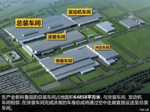 汽车雪佛兰制造厂有几个分别在什么地方？