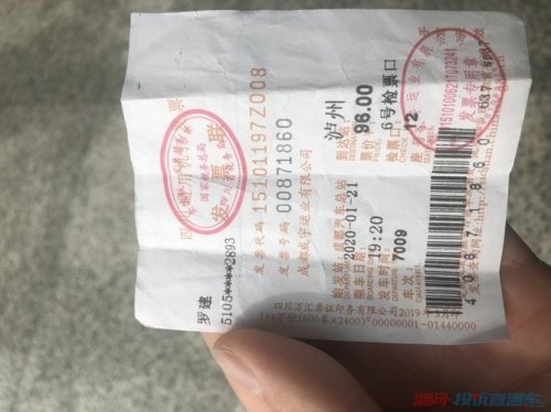 大巴车票不退有投诉的地方吗？