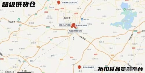 任丘是保定吗？