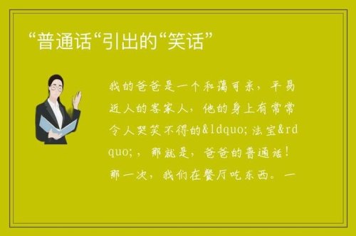 可以分享一个哭笑不得的笑话吗？