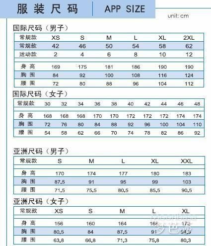 39l是多大尺码？