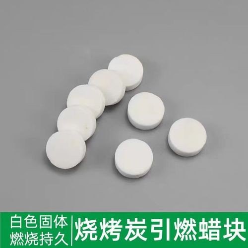 引燃片怎么用？
