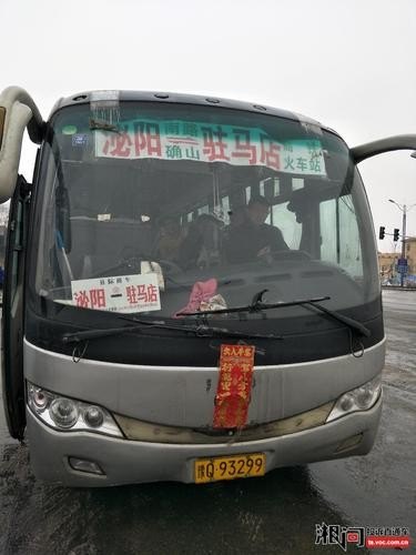 郑州到泌阳班车？