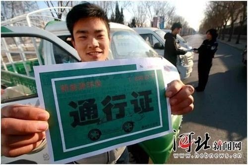 大客车进苏州办通行证吗？