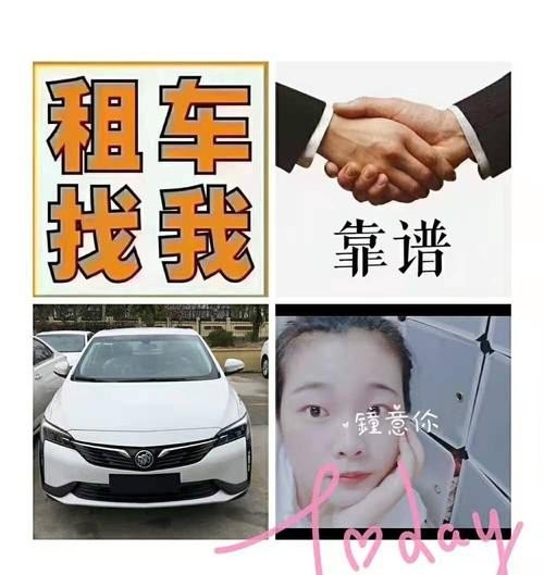 沈阳网约车租车哪家好？