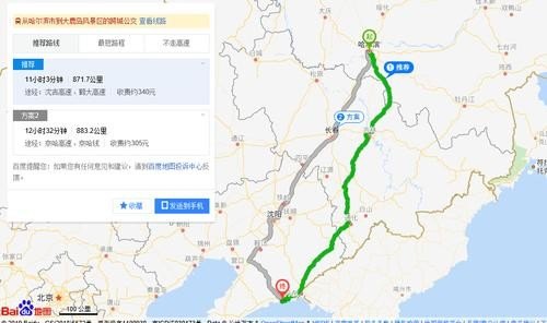 哈尔滨到同江多少公里？