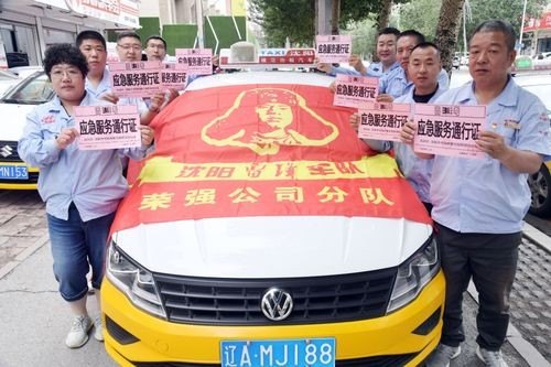 沈阳荣强出租汽车有限公司怎么样？