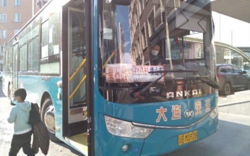 佳木斯开往大连客车通了吗？