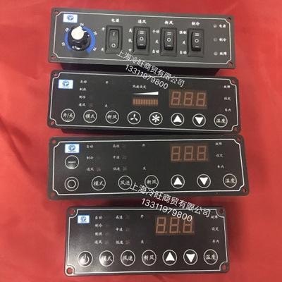 宇通客车空调故障03怎么解决？