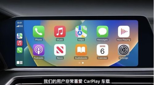 IOS carplay有哪些好用的APP，求推荐？