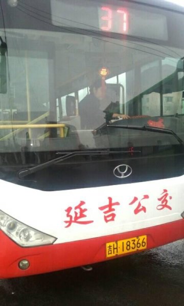 通化到延吉的客车，几点从通化发，几点到延吉？