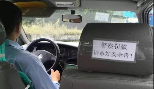 客车乘客不系安全带的法律规定？