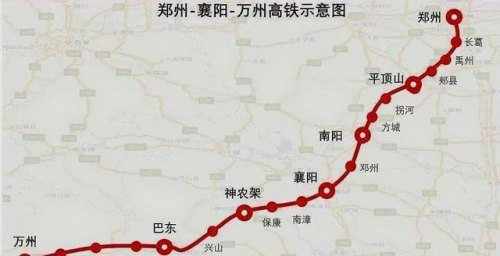 郑万高铁多少公里？
