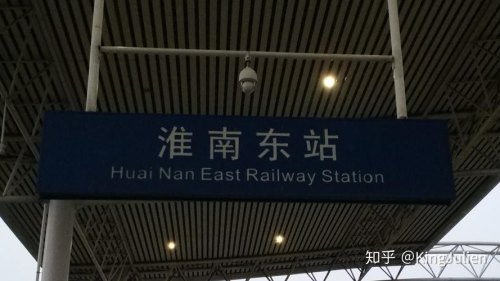南京南到徐州东怎样换乘？
