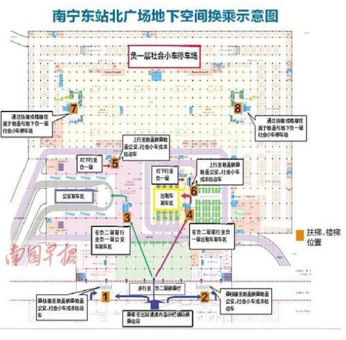 南宁东站同站换乘15分钟够了吗？