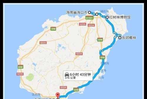 北京到海南东方市高铁多长时间？