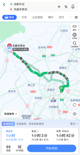 从犀浦怎么坐动车去都江堰？