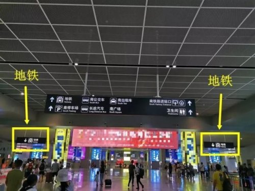 南宁东中转需要出站吗？