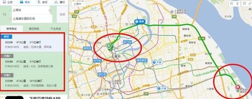 上海浦东机场到高铁站怎么走？