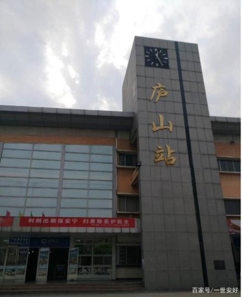 庐山高铁站怎么送人？