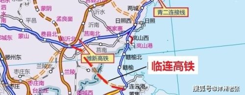 临连铁路何时修？