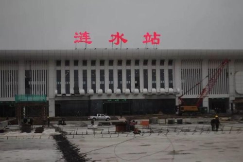 涟水高铁站可到的省城？