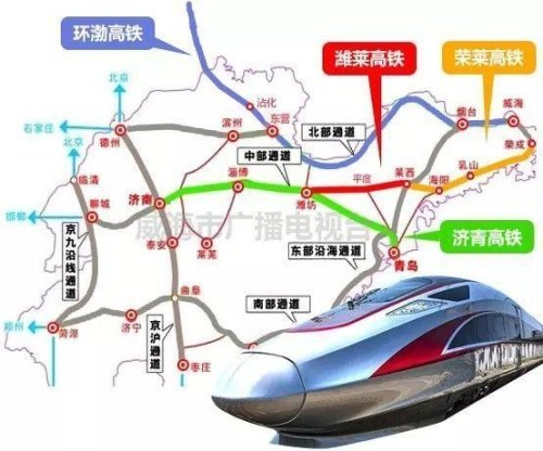 莱荣高铁建成后能直达威海吗？