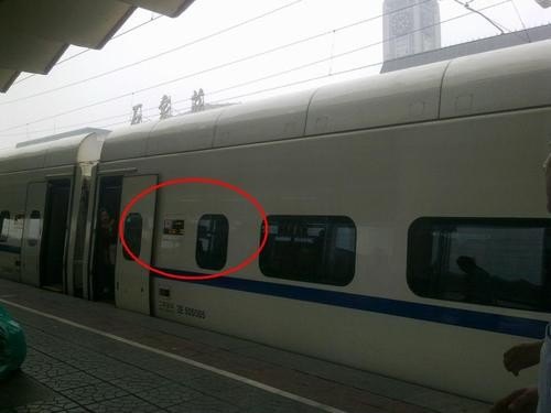 怎样坐高铁找车厢？