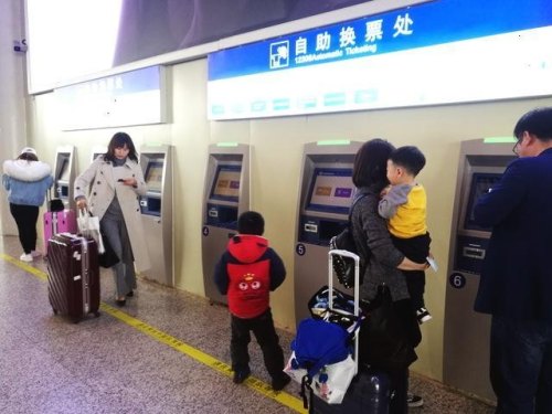 一家四口坐高铁怎么买票？