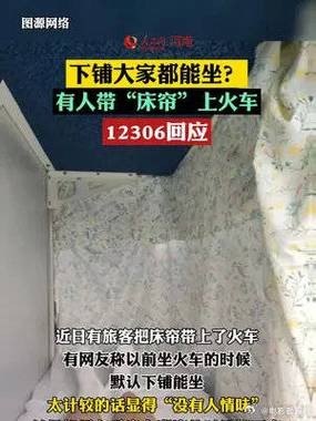 短的床帘支架可以过地铁高铁飞机安检吗？