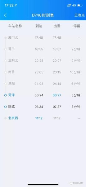 高铁一小时行驶多少千米？