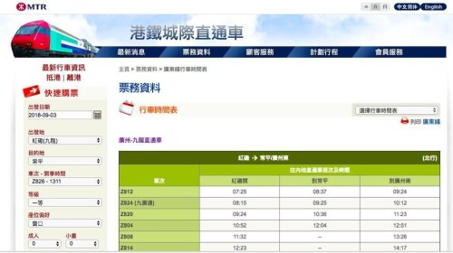 香港西九龙高铁站到迪士尼怎么走？