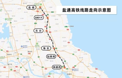 上海至盐城高铁经过多少站？