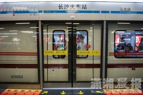长沙高铁换乘地铁全过程？