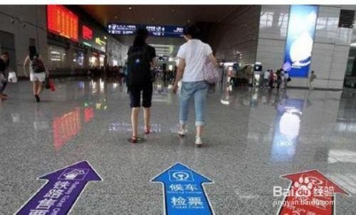 坐高铁到站了怎么找出口？