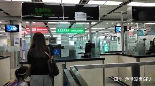 从香港怎么入境内地？