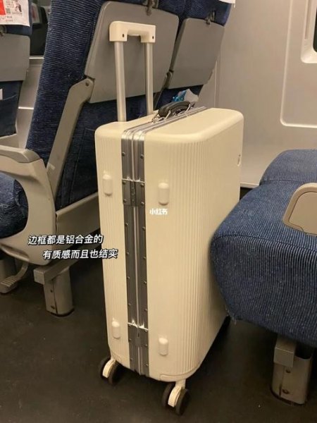 乘高铁行李箱大小有规定吗？