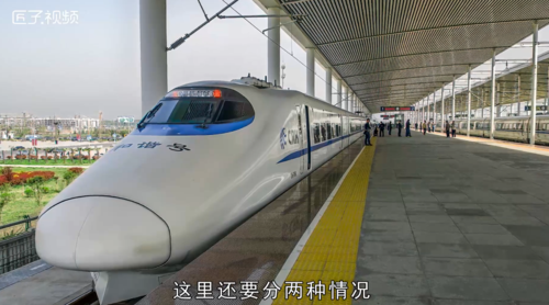 高铁中途站怎么下车？