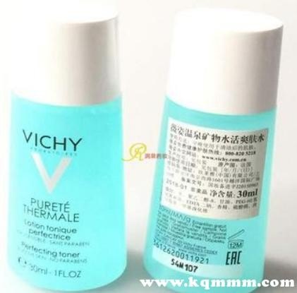 火车能带500ml爽肤水吗？