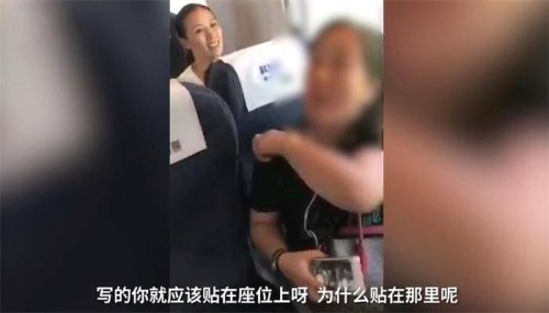 高铁“霸坐女”强行坐靠窗座位，是什么原因让她觉得理所当然？
