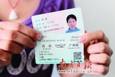 身份证丢了坐高铁怎么检票？