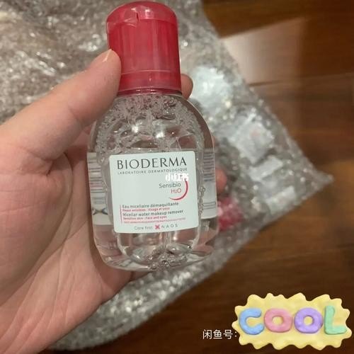 70ml的卸妆水过安检要拿出来吗？