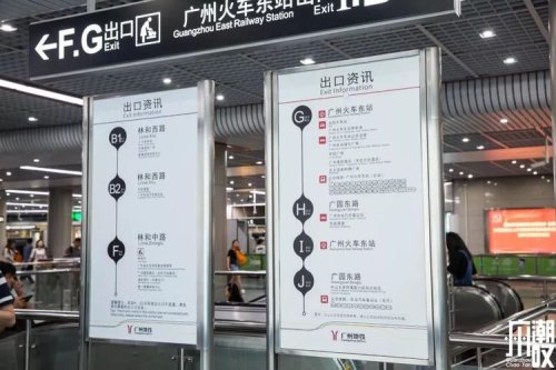 为什么广州东站进入候车室要走那么多的弯路上那么多的楼才到如果没有指引非迷路不可？