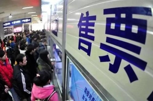 候补票能上车吗？